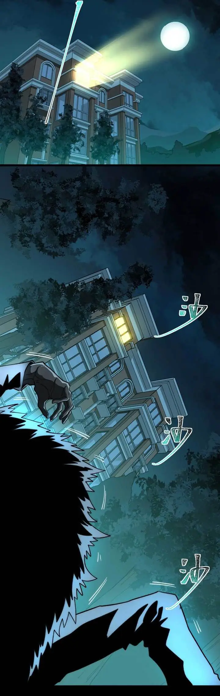 image-komik-after-the-high-school-goddess-dumped-me-i-became-a-martial-arts-god-chapter-2-27/30