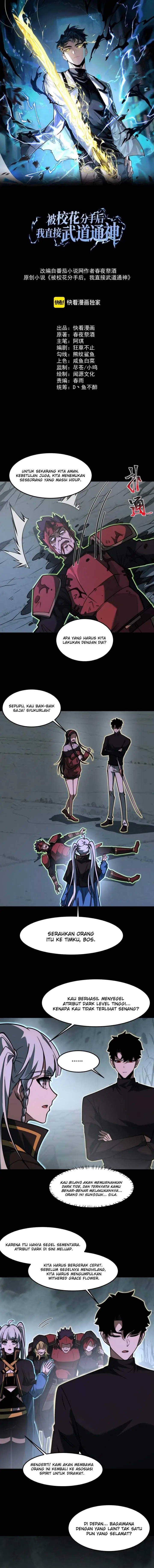 image-komik-after-the-high-school-goddess-dumped-me-i-became-a-martial-arts-god-chapter-25-1/16