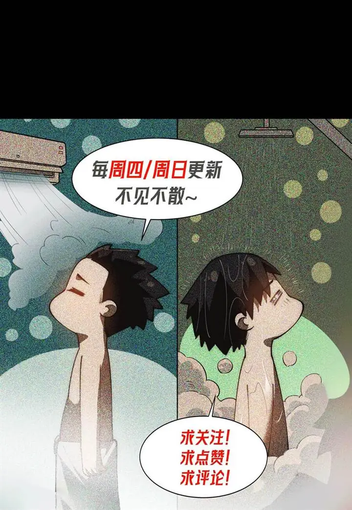 image-komik-after-the-high-school-goddess-dumped-me-i-became-a-martial-arts-god-chapter-28-19/22