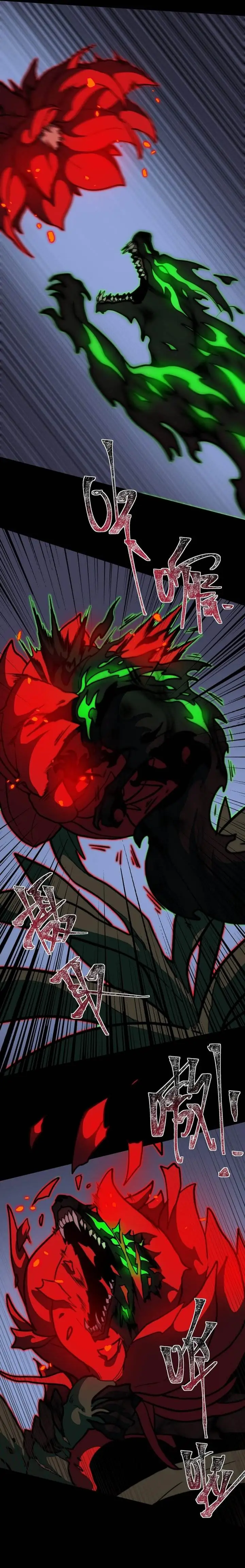 image-komik-after-the-high-school-goddess-dumped-me-i-became-a-martial-arts-god-chapter-29-15/24