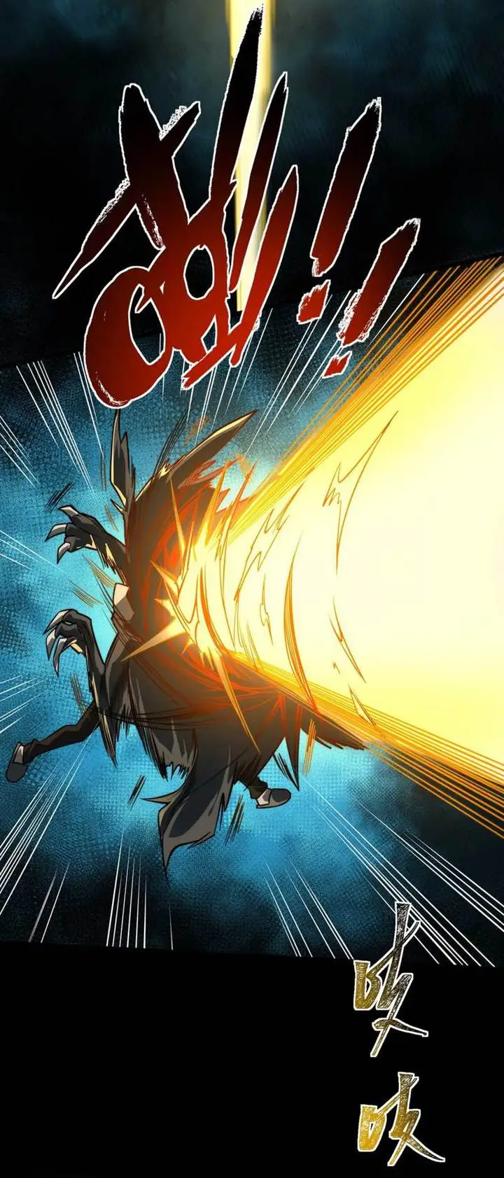 image-komik-after-the-high-school-goddess-dumped-me-i-became-a-martial-arts-god-chapter-3-17/32