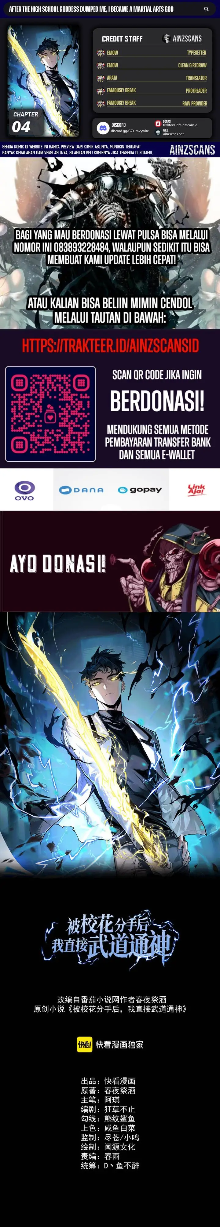 image-komik-after-the-high-school-goddess-dumped-me-i-became-a-martial-arts-god-chapter-4-0/28