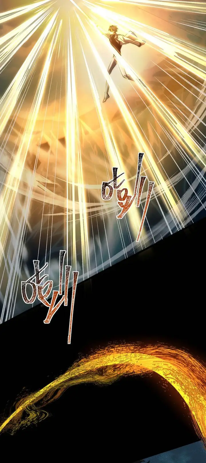 image-komik-after-the-high-school-goddess-dumped-me-i-became-a-martial-arts-god-chapter-4-9/28