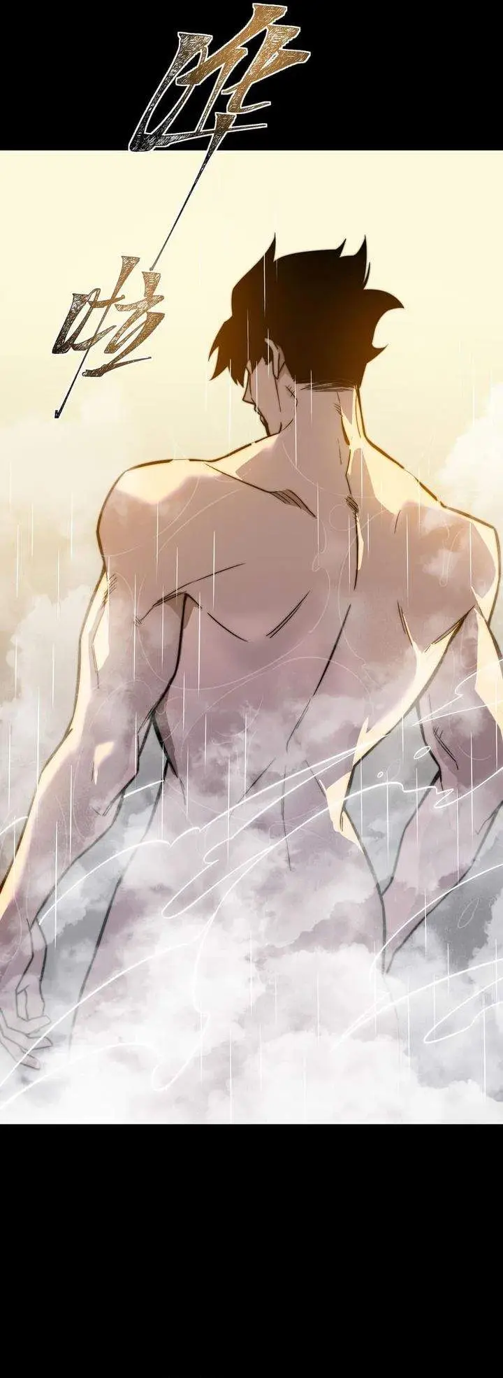 image-komik-after-the-high-school-goddess-dumped-me-i-became-a-martial-arts-god-chapter-57-30/34