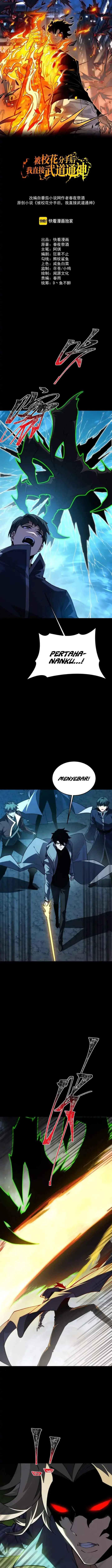 image-komik-after-the-high-school-goddess-dumped-me-i-became-a-martial-arts-god-chapter-60-0/21
