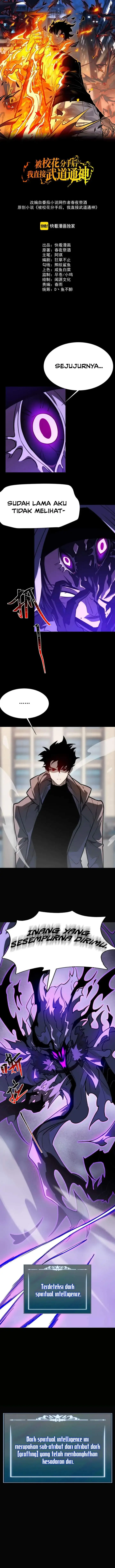 image-komik-after-the-high-school-goddess-dumped-me-i-became-a-martial-arts-god-chapter-67-0/20