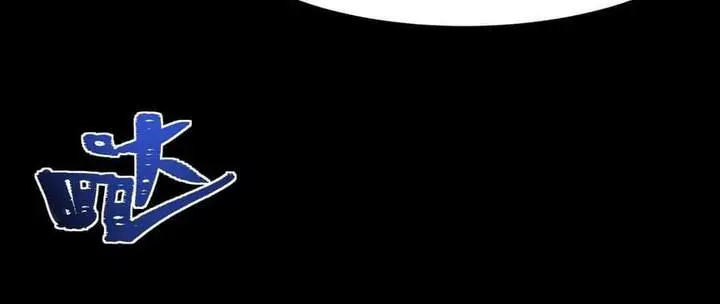 image-komik-after-the-high-school-goddess-dumped-me-i-became-a-martial-arts-god-chapter-71-6/20