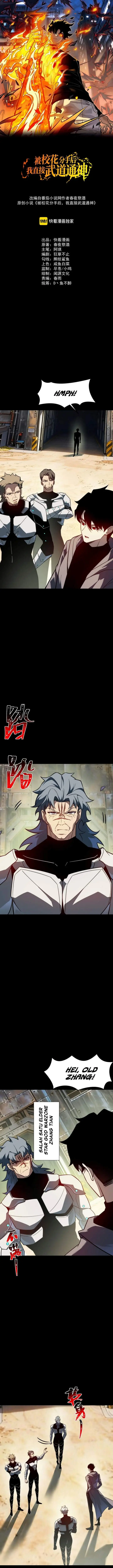 image-komik-after-the-high-school-goddess-dumped-me-i-became-a-martial-arts-god-chapter-76-0/21