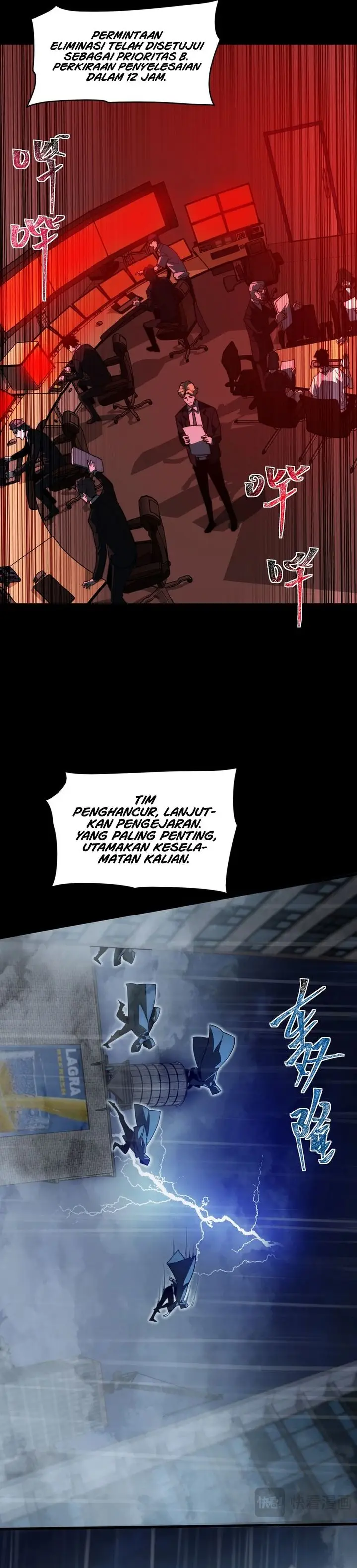 image-komik-after-the-high-school-goddess-dumped-me-i-became-a-martial-arts-god-chapter-8-13/20
