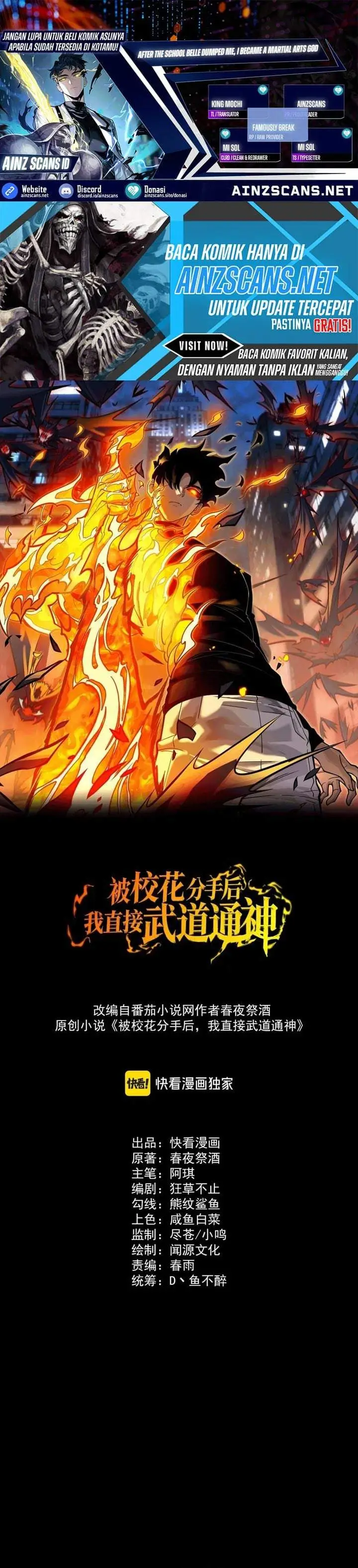 image-komik-after-the-high-school-goddess-dumped-me-i-became-a-martial-arts-god-chapter-85-0/36