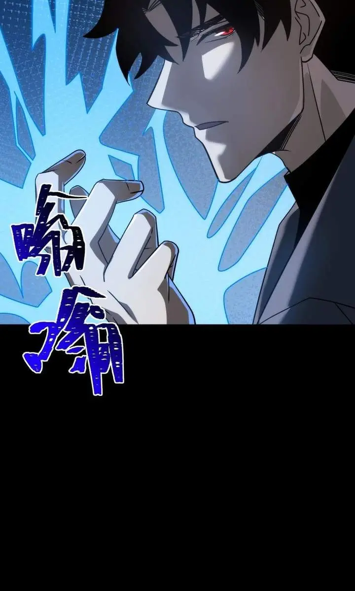 image-komik-after-the-high-school-goddess-dumped-me-i-became-a-martial-arts-god-chapter-86-3/22