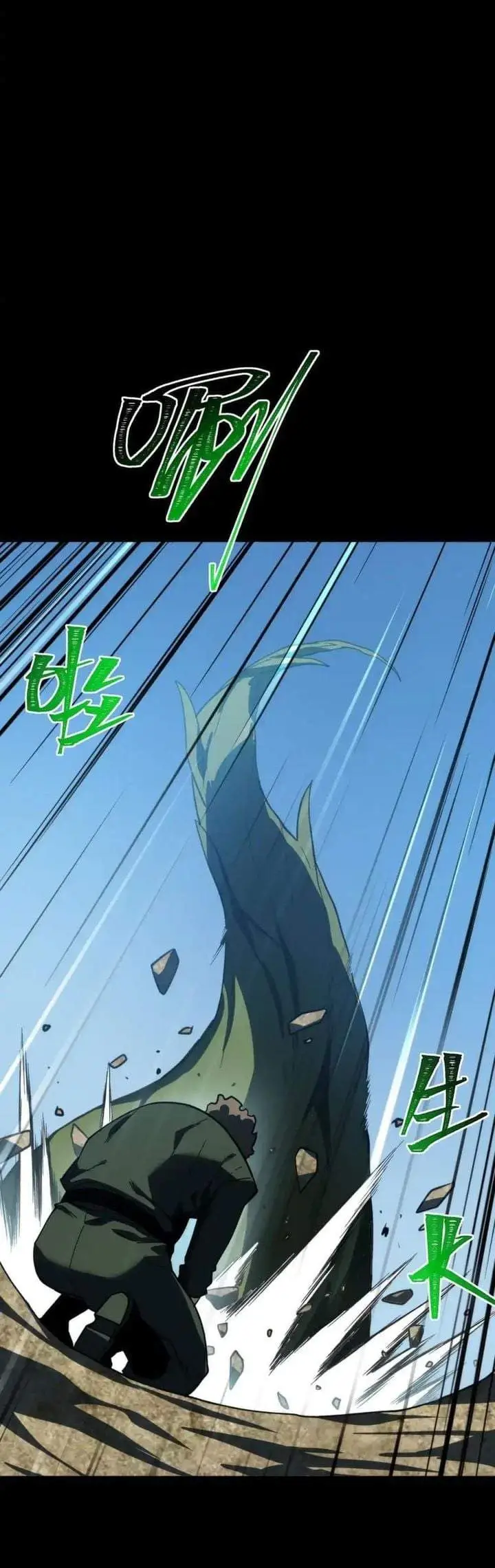 image-komik-after-the-high-school-goddess-dumped-me-i-became-a-martial-arts-god-chapter-88-20/34