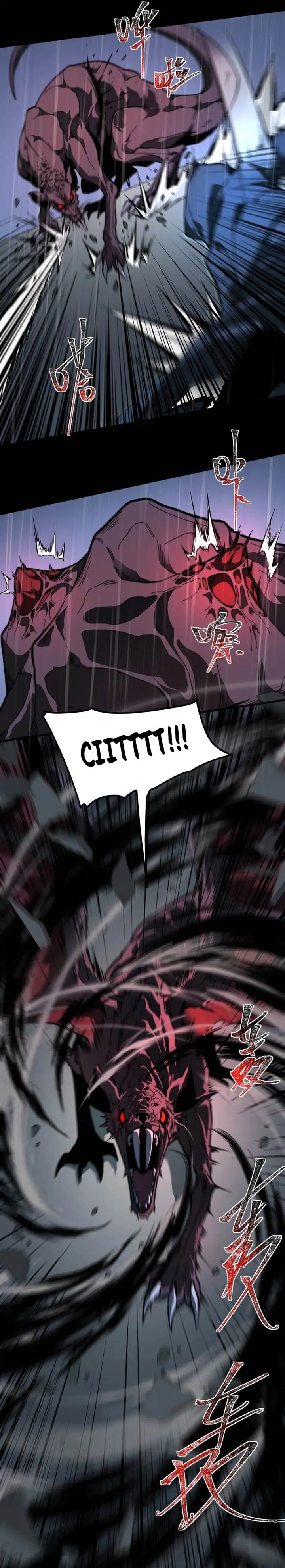 image-komik-after-the-high-school-goddess-dumped-me-i-became-a-martial-arts-god-chapter-9-8/27