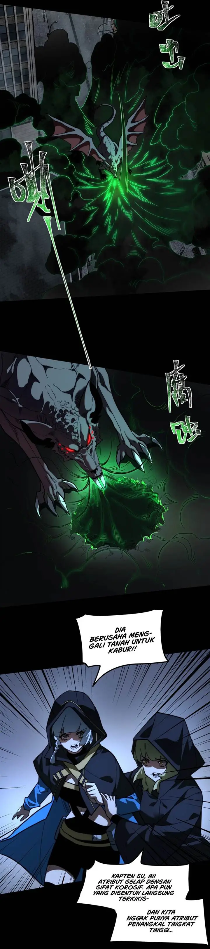 image-komik-after-the-high-school-goddess-dumped-me-i-became-a-martial-arts-god-chapter-9-11/27