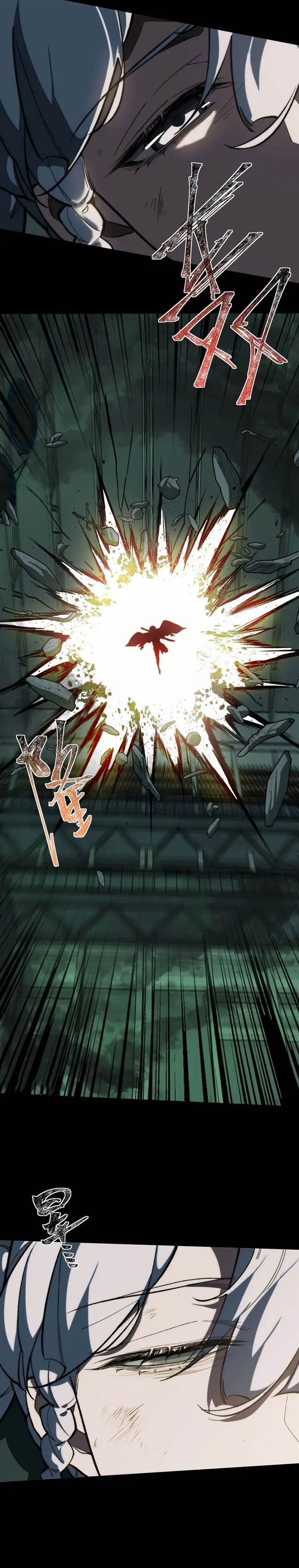 image-komik-after-the-high-school-goddess-dumped-me-i-became-a-martial-arts-god-chapter-9-19/27