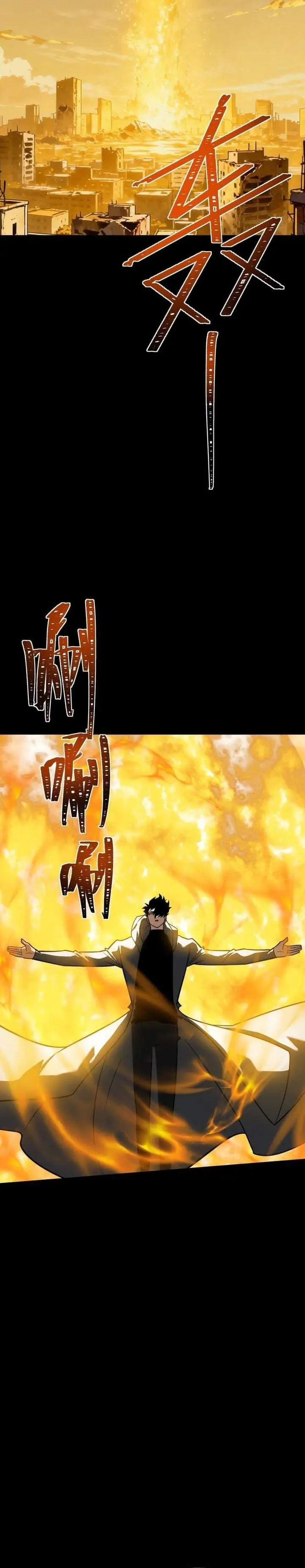 image-komik-after-the-high-school-goddess-dumped-me-i-became-a-martial-arts-god-chapter-91-1/34