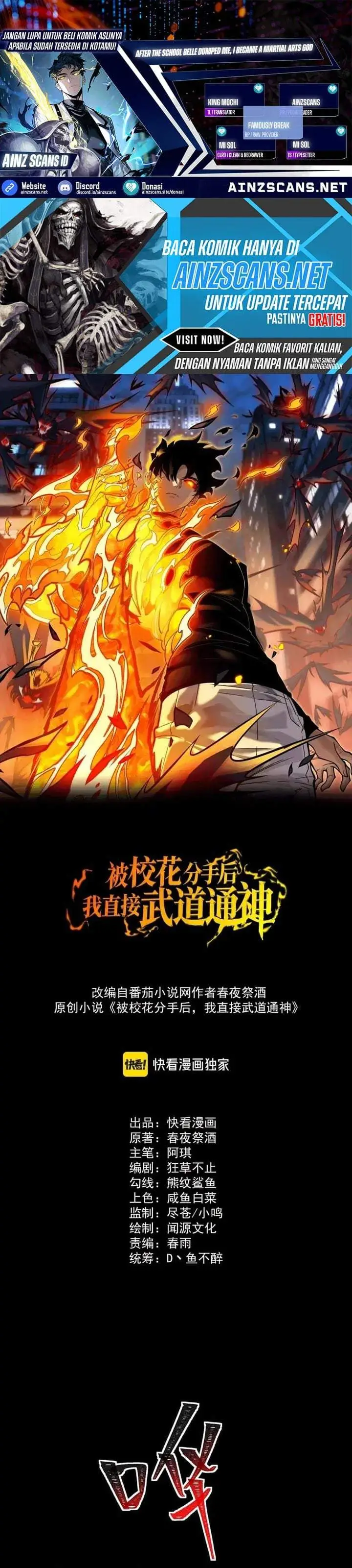 image-komik-after-the-high-school-goddess-dumped-me-i-became-a-martial-arts-god-chapter-92-0/36