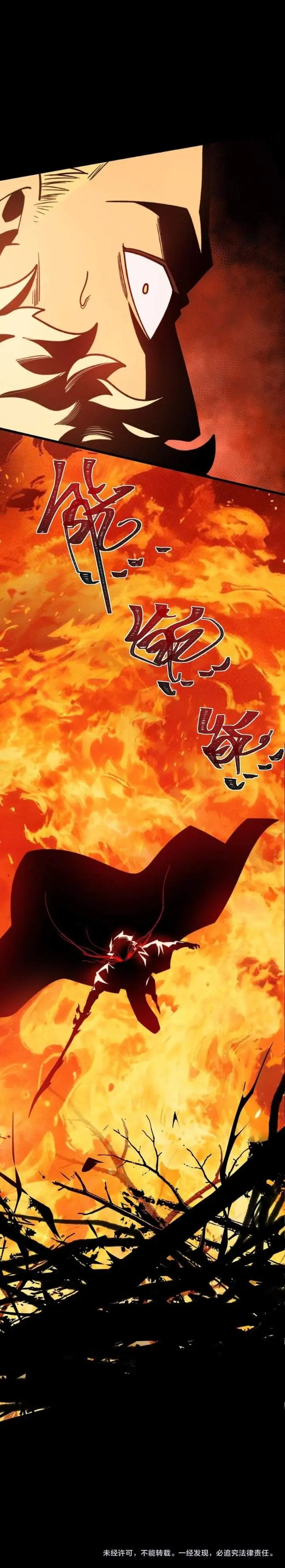 image-komik-after-the-high-school-goddess-dumped-me-i-became-a-martial-arts-god-chapter-98-22/23