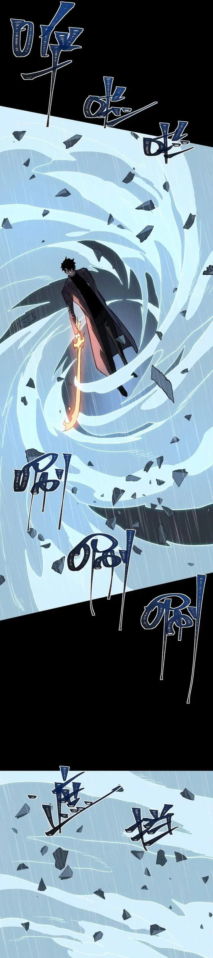image-komik-after-the-high-school-goddess-dumped-me-i-became-a-martial-arts-god-chapter-99-8/39