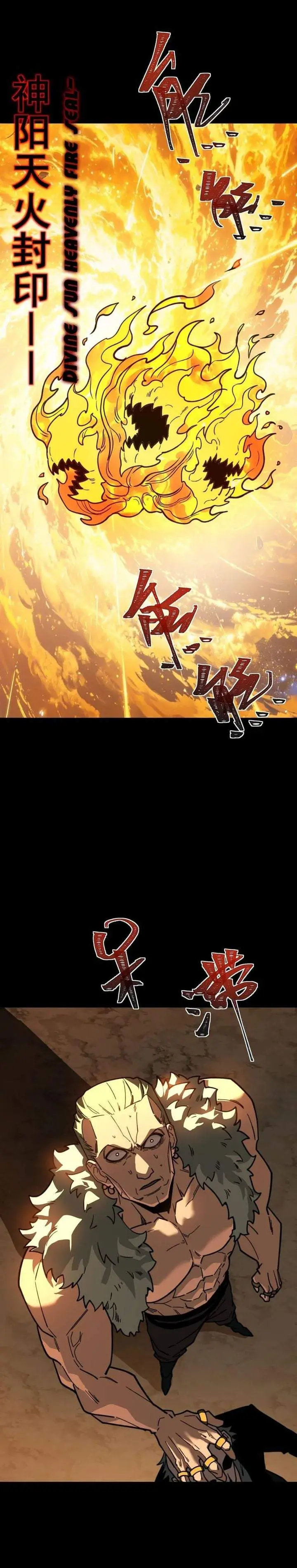 image-komik-after-the-high-school-goddess-dumped-me-i-became-a-martial-arts-god-chapter-99-17/39