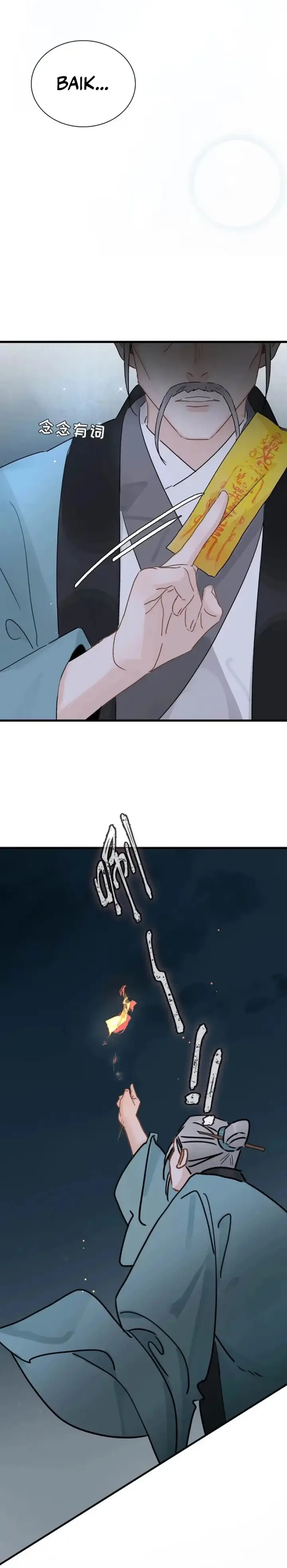 image-komik-after-the-novel-villains-heard-my-inner-voice-chapter-19-4/15