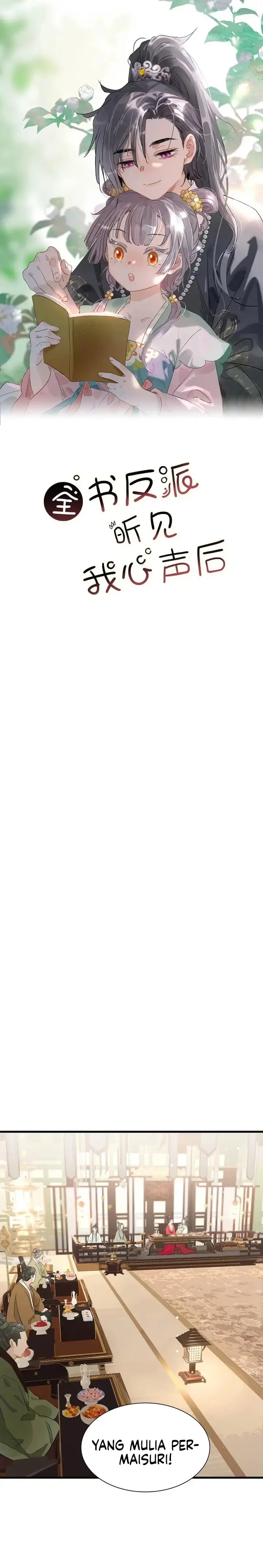 image-komik-after-the-novel-villains-heard-my-inner-voice-chapter-9-1/19