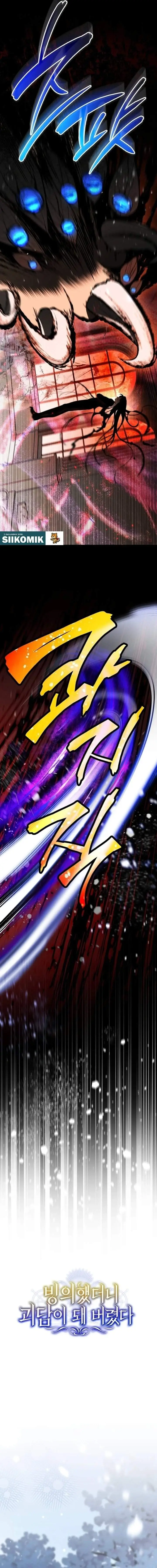 image-komik-after-transmigrating-i-became-an-urban-legend-chapter-12-2/22