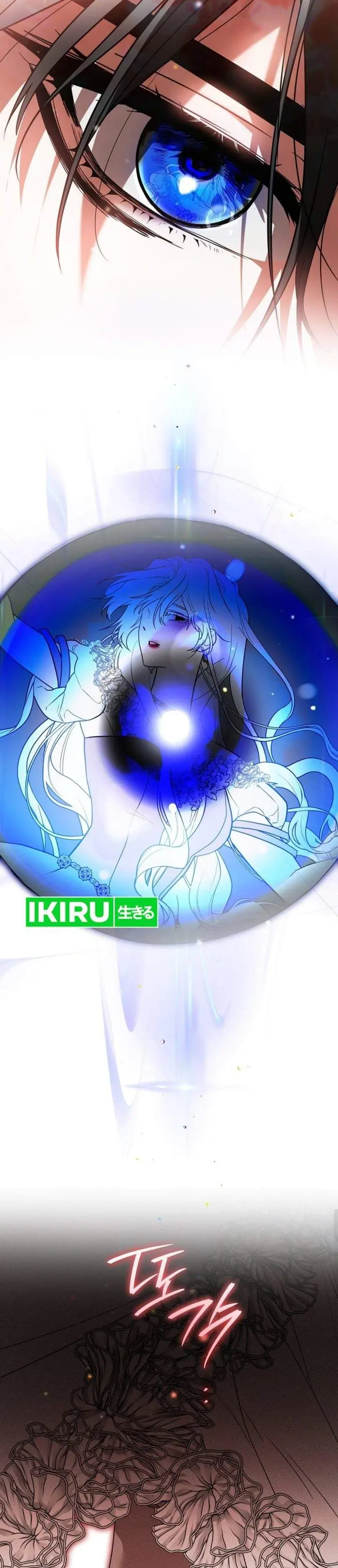 image-komik-after-transmigrating-i-became-an-urban-legend-chapter-31-35/42