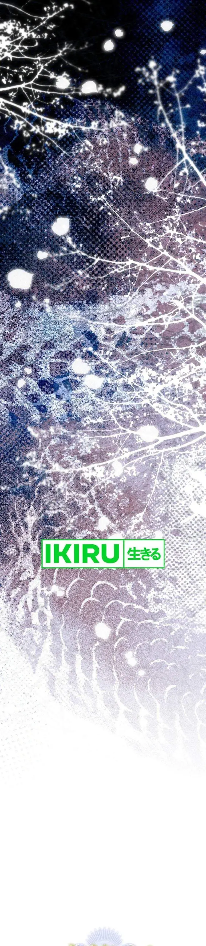 image-komik-after-transmigrating-i-became-an-urban-legend-chapter-32-45/46