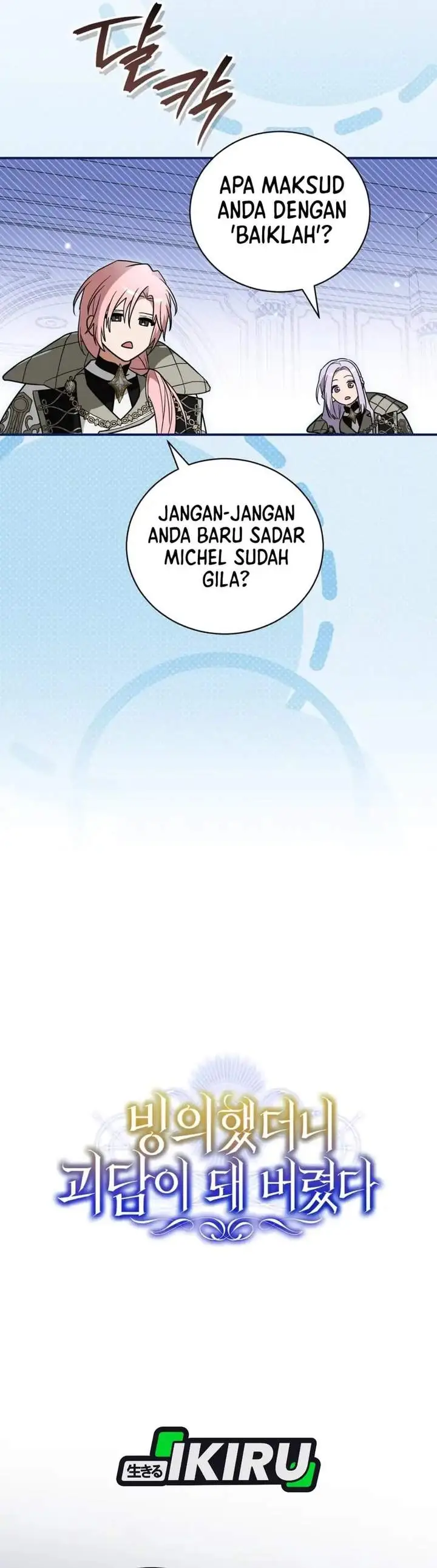 image-komik-after-transmigrating-i-became-an-urban-legend-chapter-33-28/43