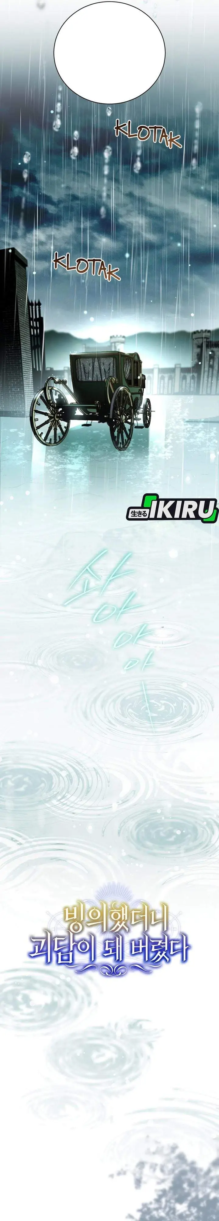 image-komik-after-transmigrating-i-became-an-urban-legend-chapter-37-4/42