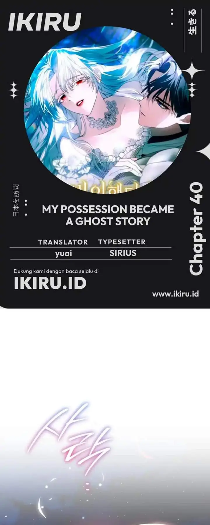 image-komik-after-transmigrating-i-became-an-urban-legend-chapter-40-0/53