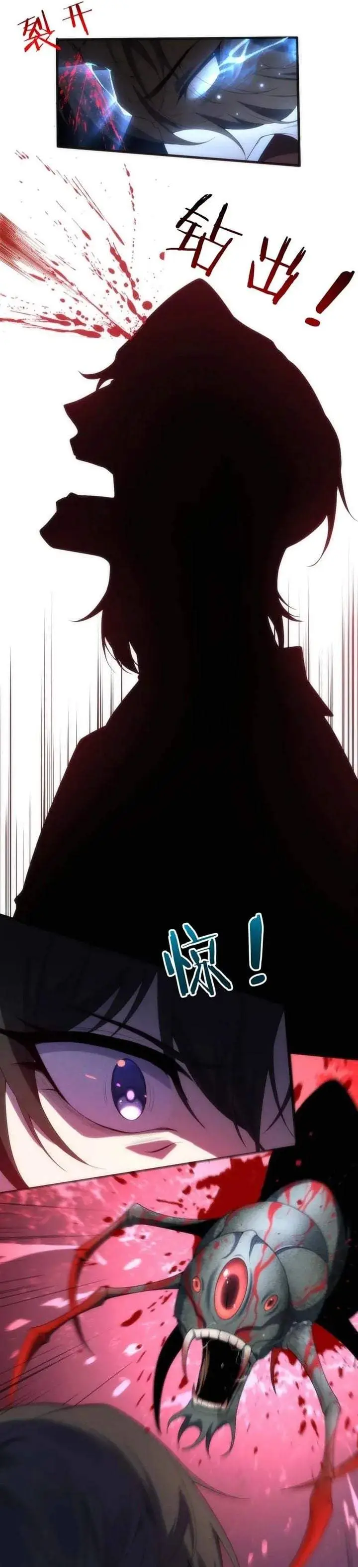 image-komik-after-transmigrating-into-the-cyberpunk-game-i-defeated-the-boss-and-successfully-rose-to-the-top-chapter-10-3/22