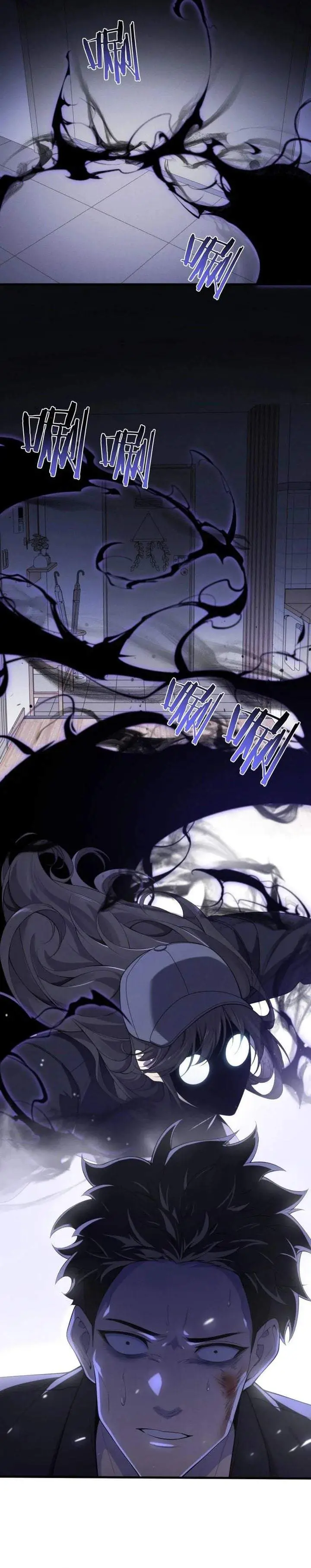 image-komik-after-transmigrating-into-the-cyberpunk-game-i-defeated-the-boss-and-successfully-rose-to-the-top-chapter-24-10/25