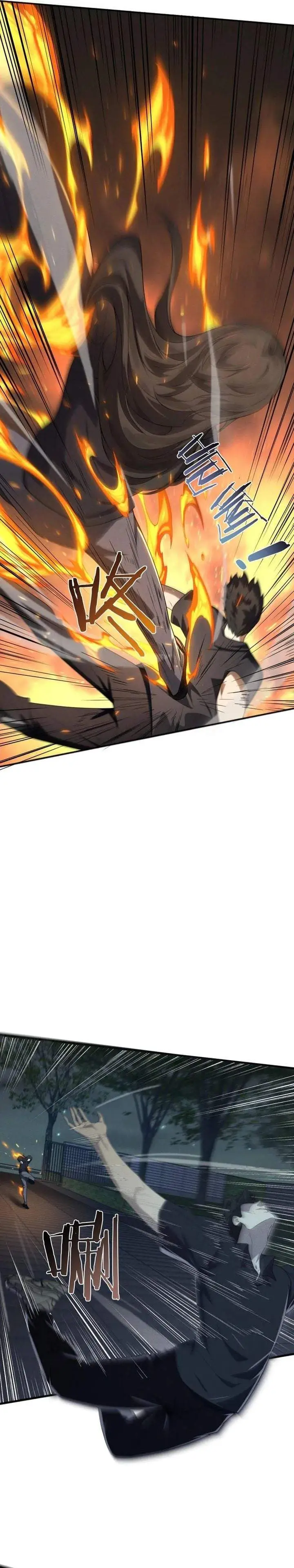 image-komik-after-transmigrating-into-the-cyberpunk-game-i-defeated-the-boss-and-successfully-rose-to-the-top-chapter-24-20/25