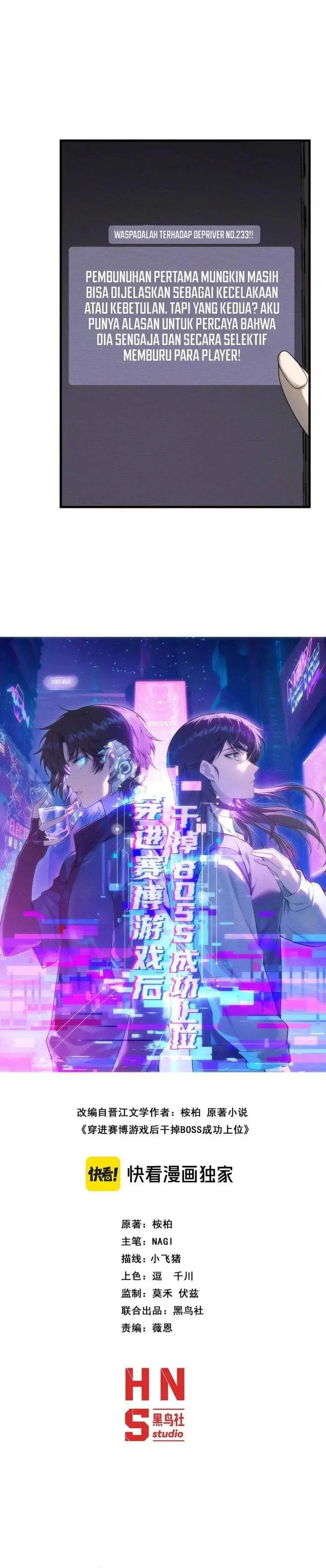 image-komik-after-transmigrating-into-the-cyberpunk-game-i-defeated-the-boss-and-successfully-rose-to-the-top-chapter-29-6/23