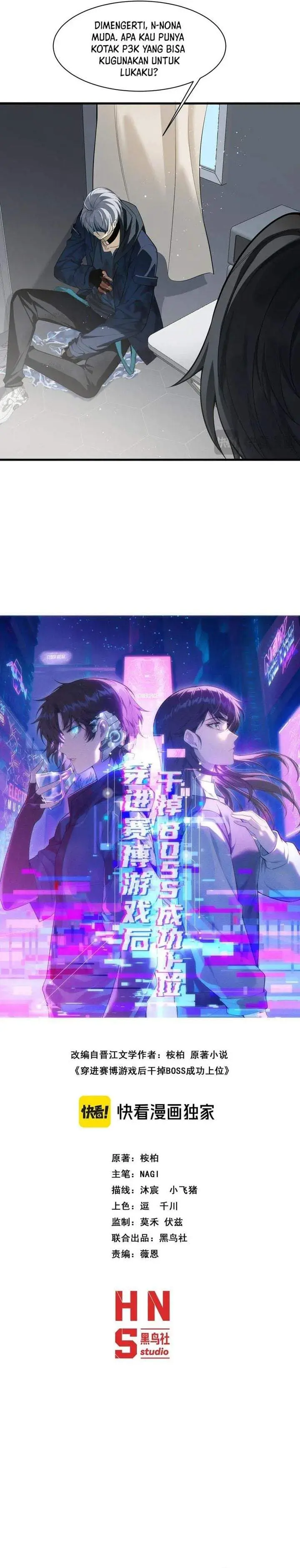 image-komik-after-transmigrating-into-the-cyberpunk-game-i-defeated-the-boss-and-successfully-rose-to-the-top-chapter-3-7/31