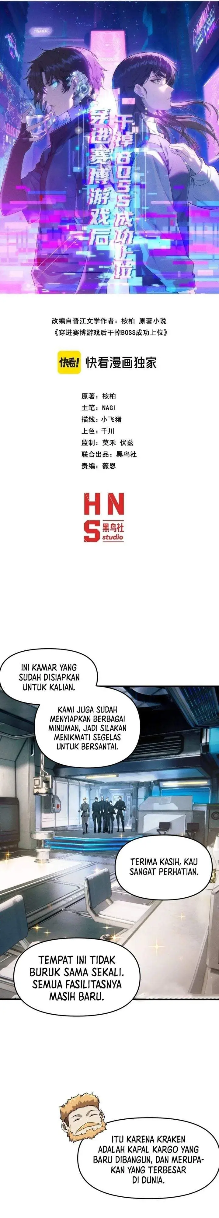 image-komik-after-transmigrating-into-the-cyberpunk-game-i-defeated-the-boss-and-successfully-rose-to-the-top-chapter-42-16/29