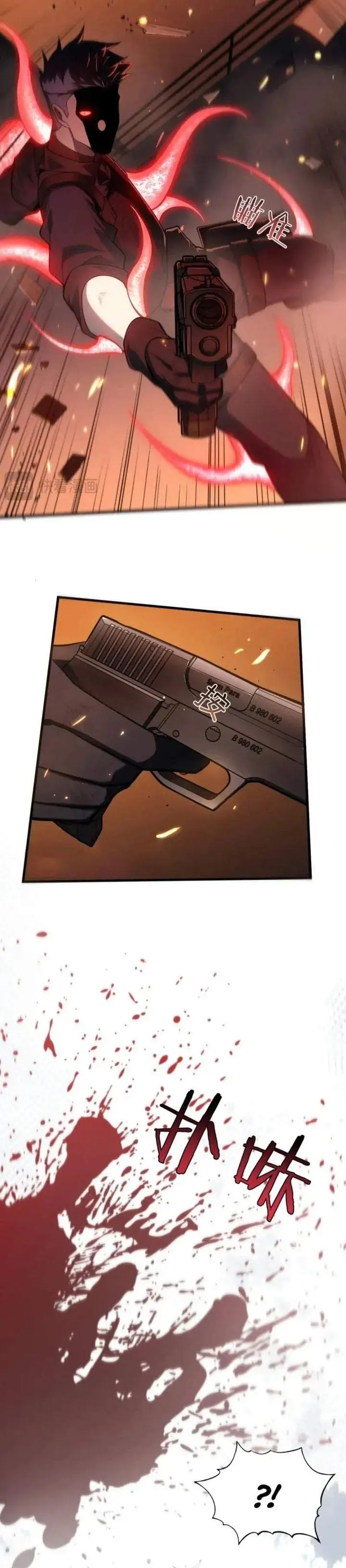 image-komik-after-transmigrating-into-the-cyberpunk-game-i-defeated-the-boss-and-successfully-rose-to-the-top-chapter-49-13/20
