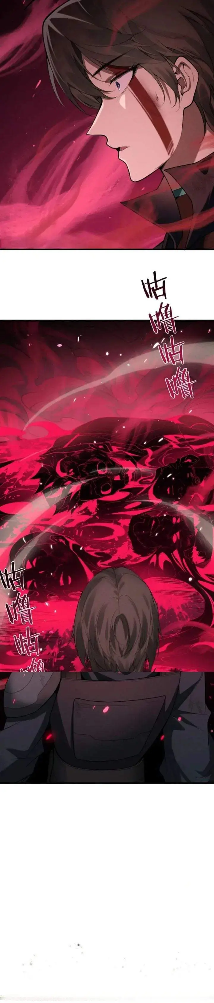 image-komik-after-transmigrating-into-the-cyberpunk-game-i-defeated-the-boss-and-successfully-rose-to-the-top-chapter-49-19/20