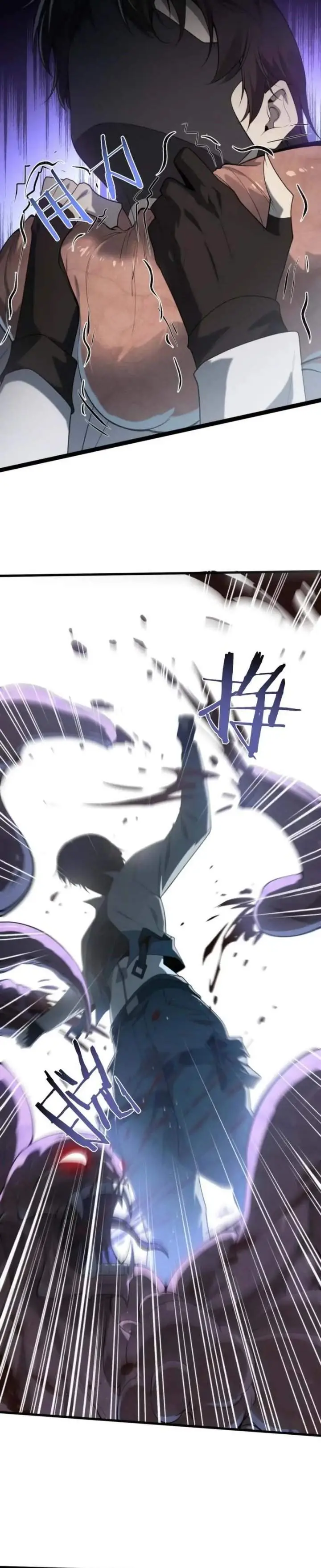 image-komik-after-transmigrating-into-the-cyberpunk-game-i-defeated-the-boss-and-successfully-rose-to-the-top-chapter-62-21/29
