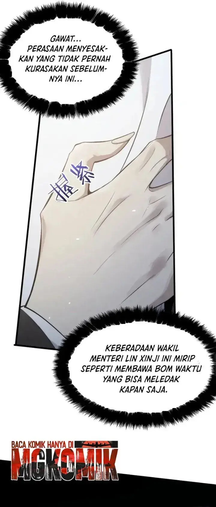 image-komik-after-transmigrating-into-the-cyberpunk-game-i-defeated-the-boss-and-successfully-rose-to-the-top-chapter-67-5/32