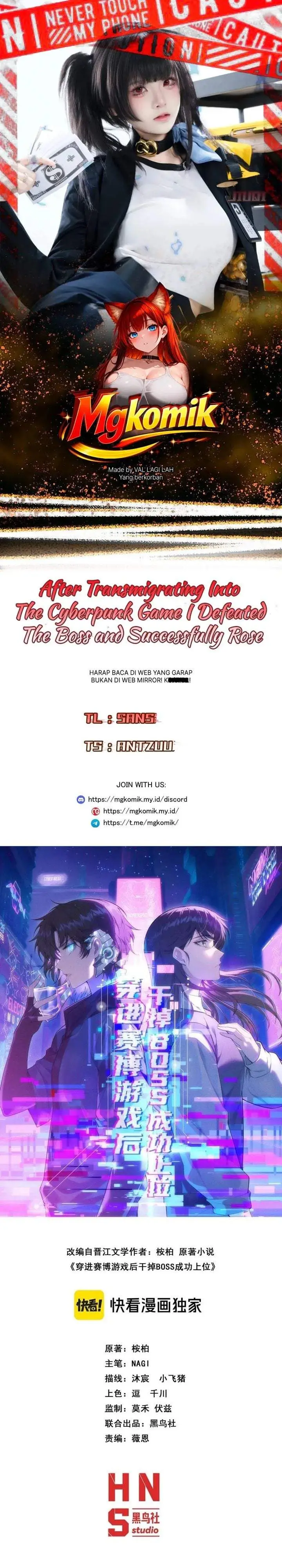 image-komik-after-transmigrating-into-the-cyberpunk-game-i-defeated-the-boss-and-successfully-rose-to-the-top-chapter-7-0/25