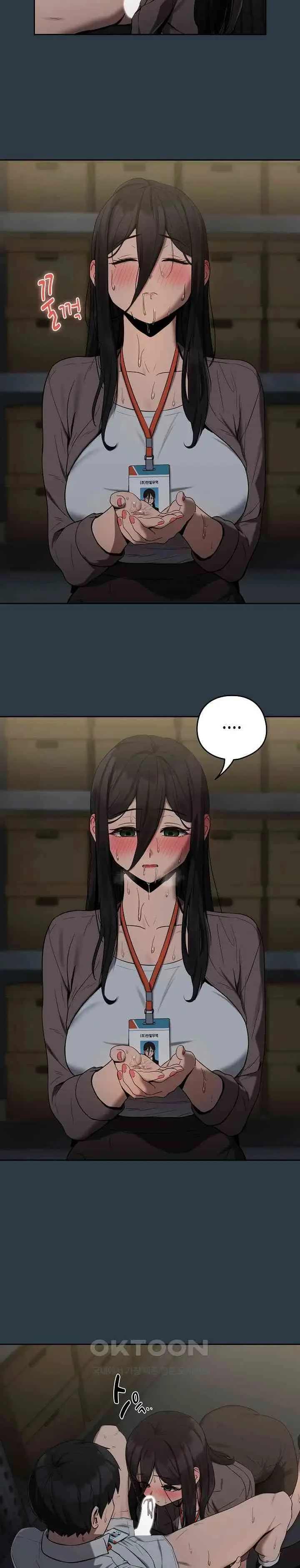 image-komik-after-work-love-affairs-chapter-10-16/25