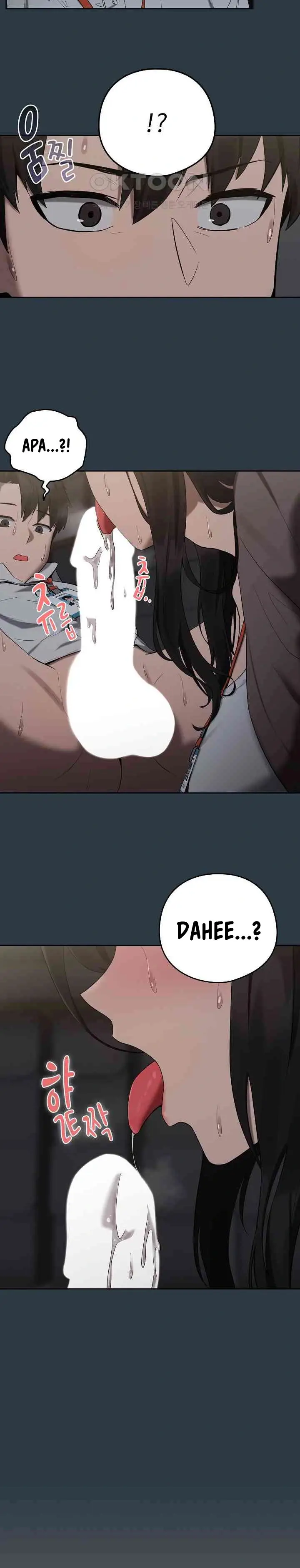 image-komik-after-work-love-affairs-chapter-10-21/25