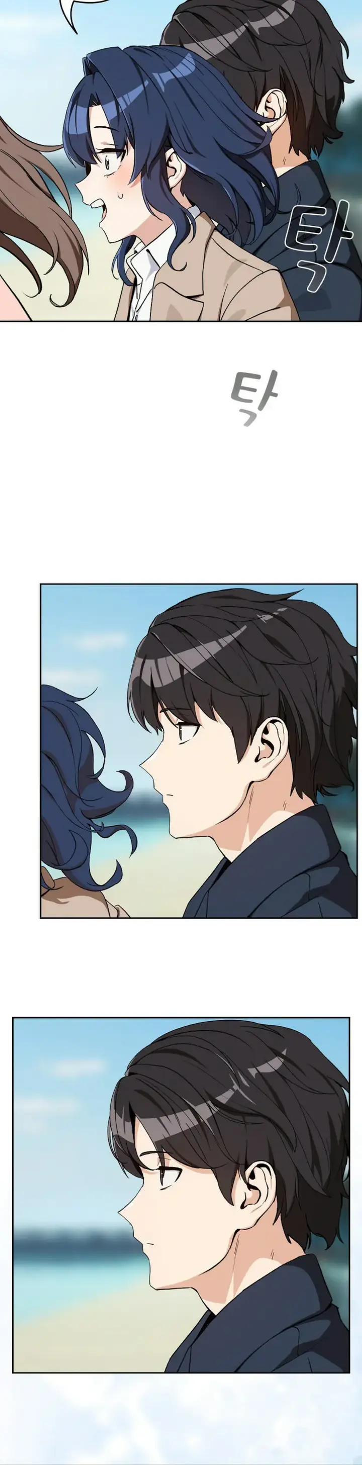 image-komik-after-work-love-affairs-chapter-105-11/13