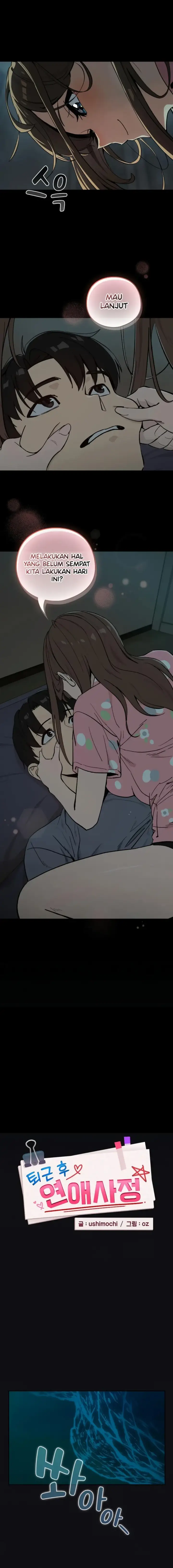 image-komik-after-work-love-affairs-chapter-107-1/13