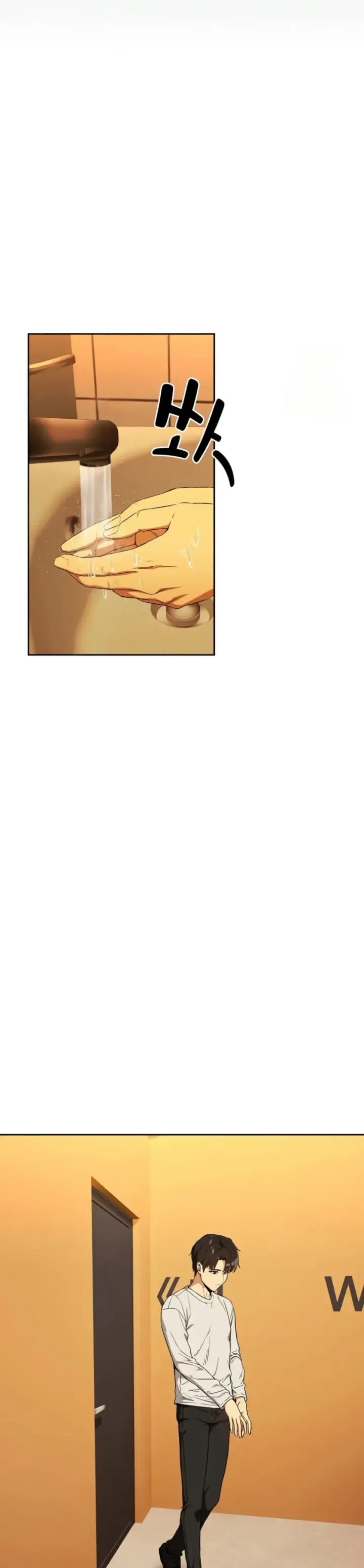 image-komik-after-work-love-affairs-chapter-111-26/32