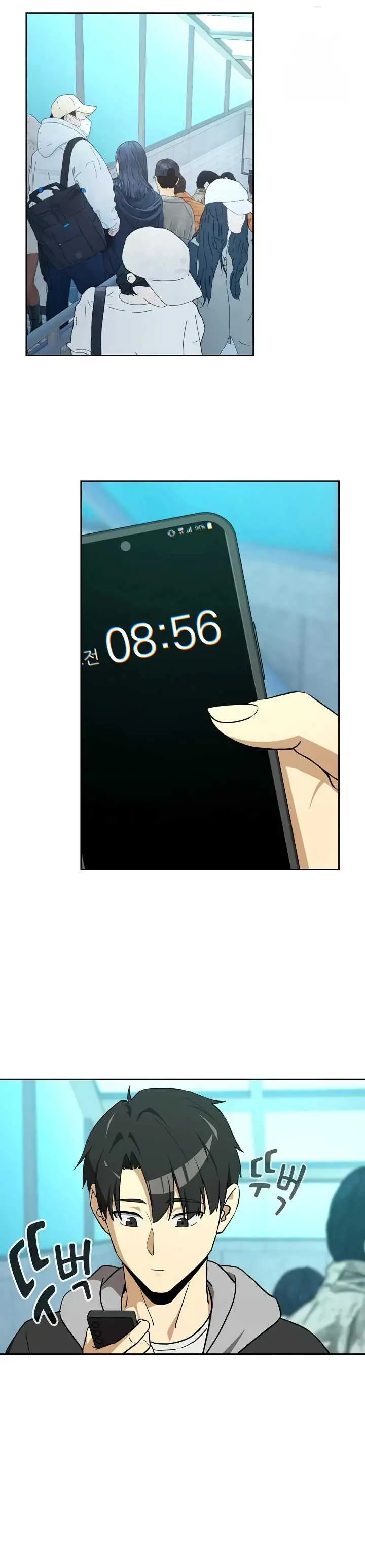 image-komik-after-work-love-affairs-chapter-126-23/30