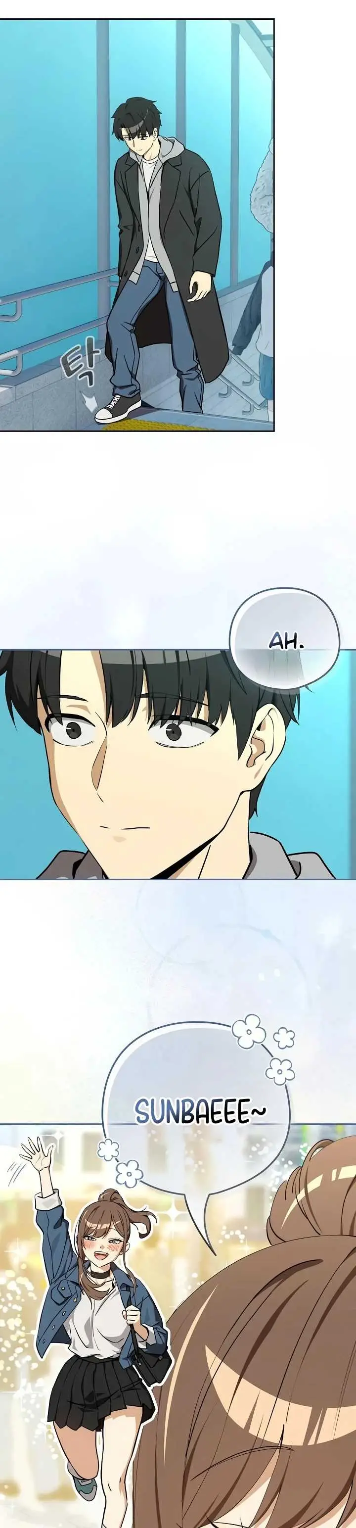 image-komik-after-work-love-affairs-chapter-126-25/30